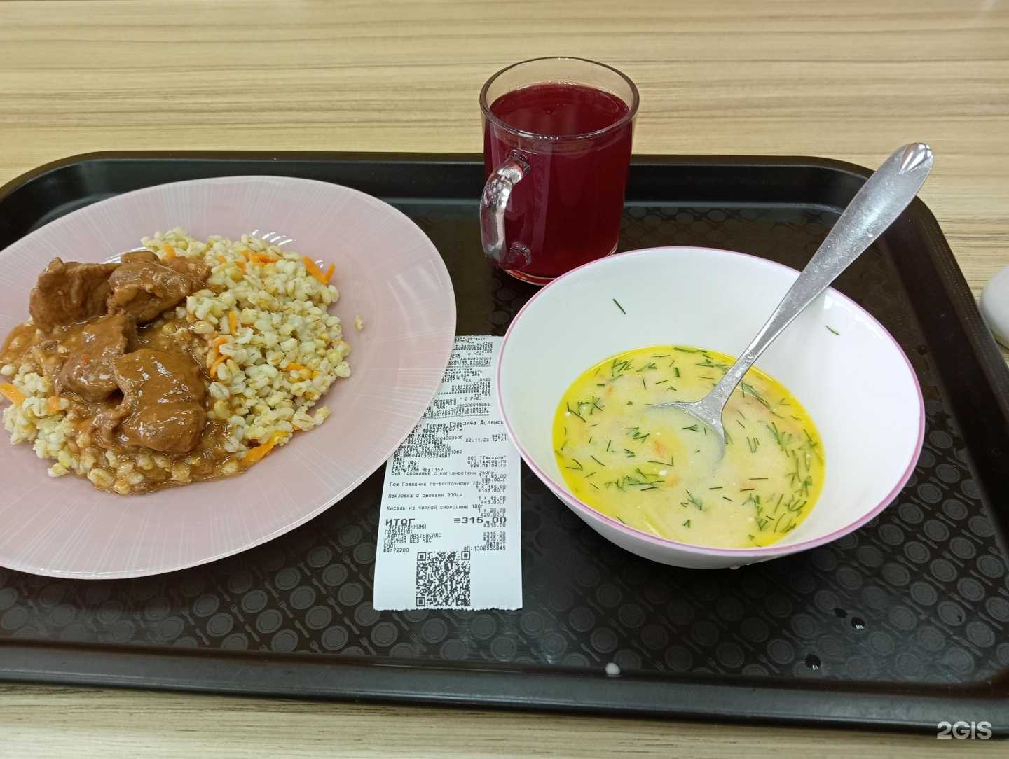 Отзывы на компанию Мясная кухня в Тольятти c фото