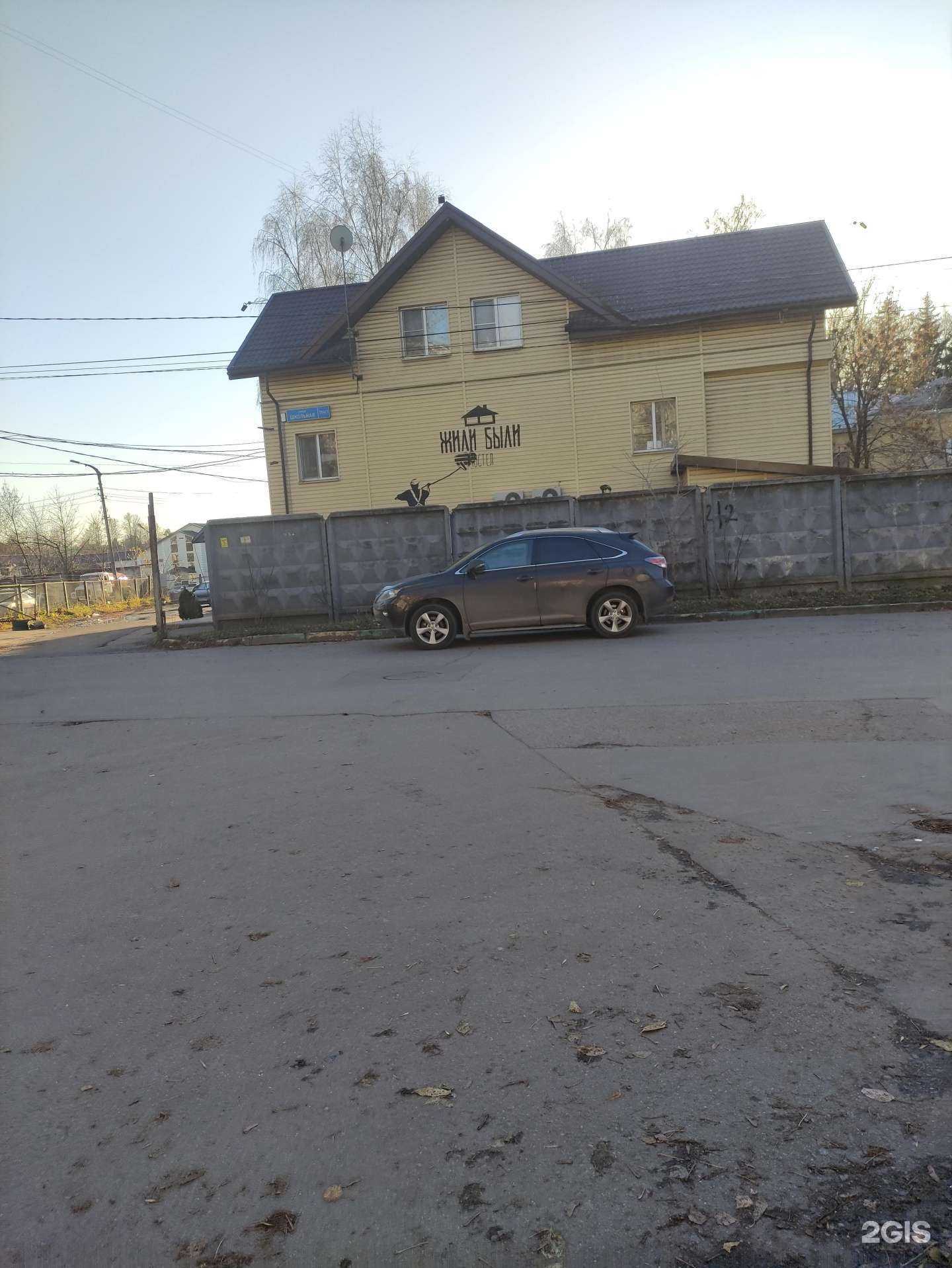 Отзывы на компанию Жили-были в Видном c фото - фотография 2 из 2