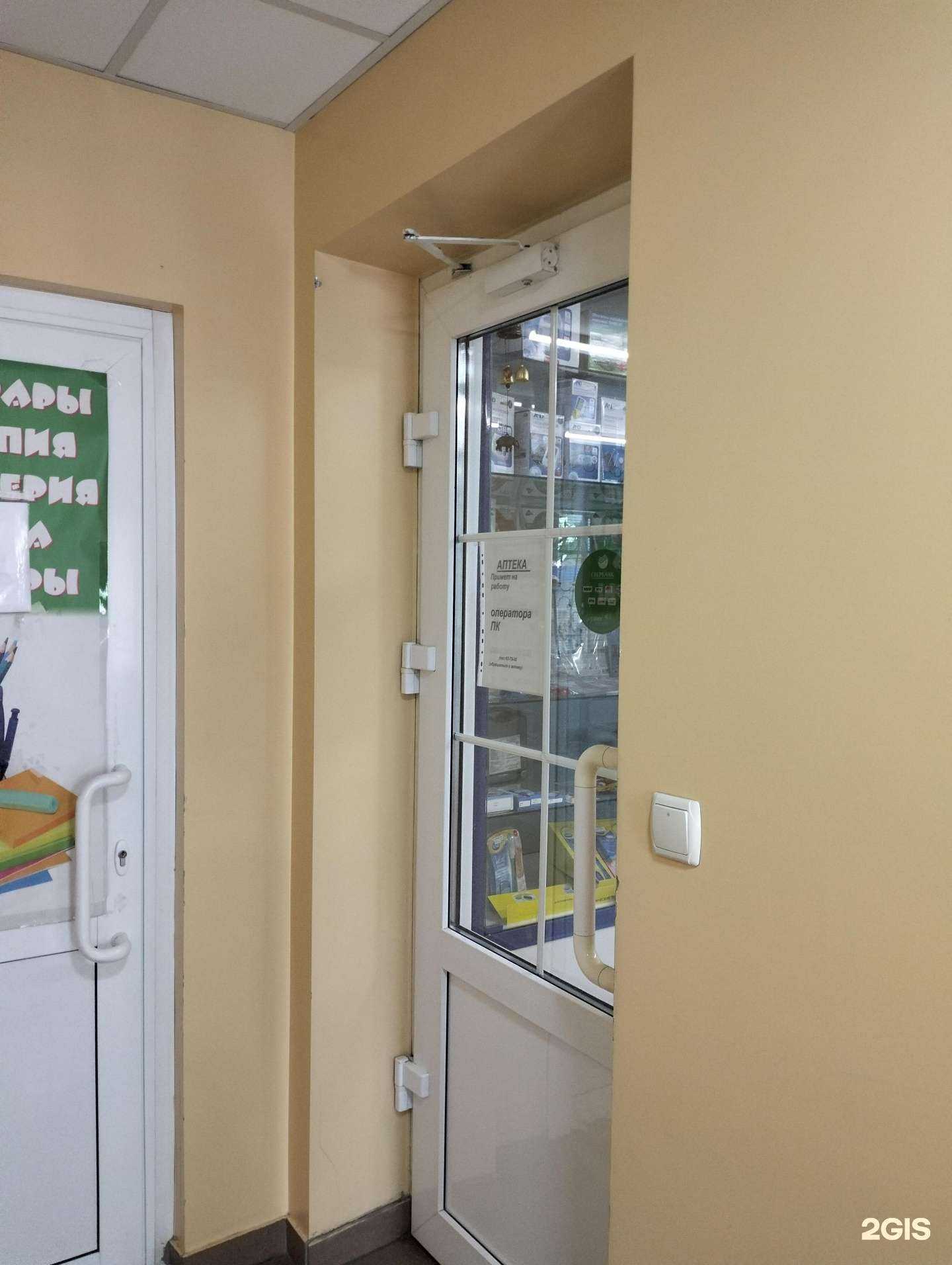 Отзывы на компанию Северная в Саратове c фото