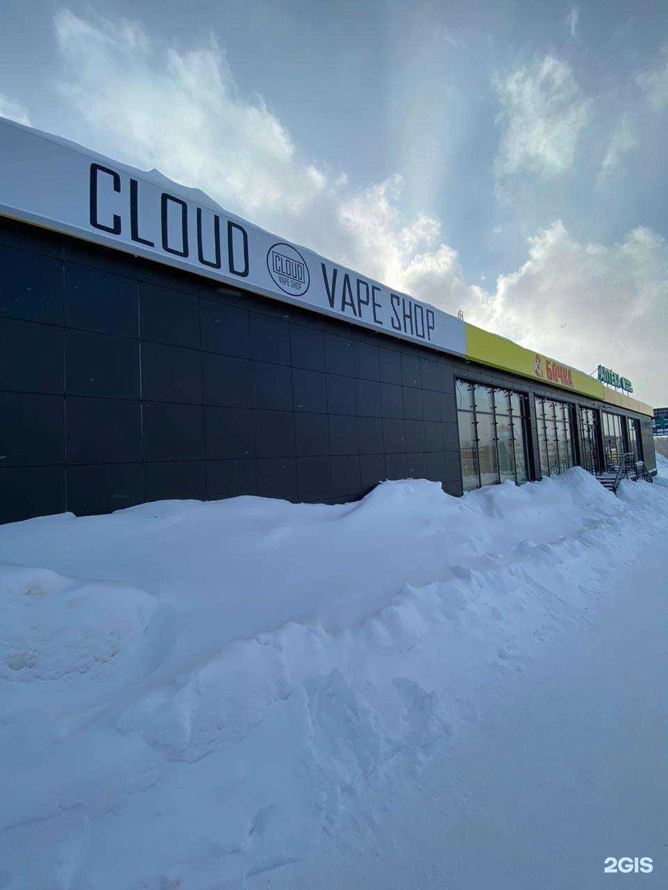 Отзывы на компанию Cloud в г. Губаха c фото