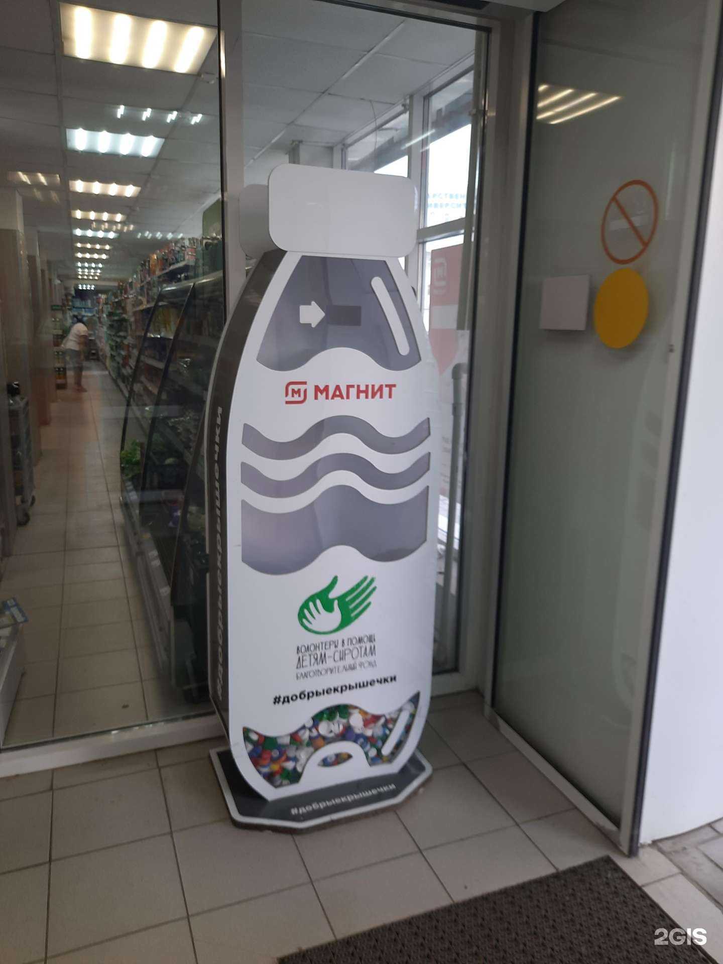 Отзывы на компанию Добрые крышечки в г. Самара c фото