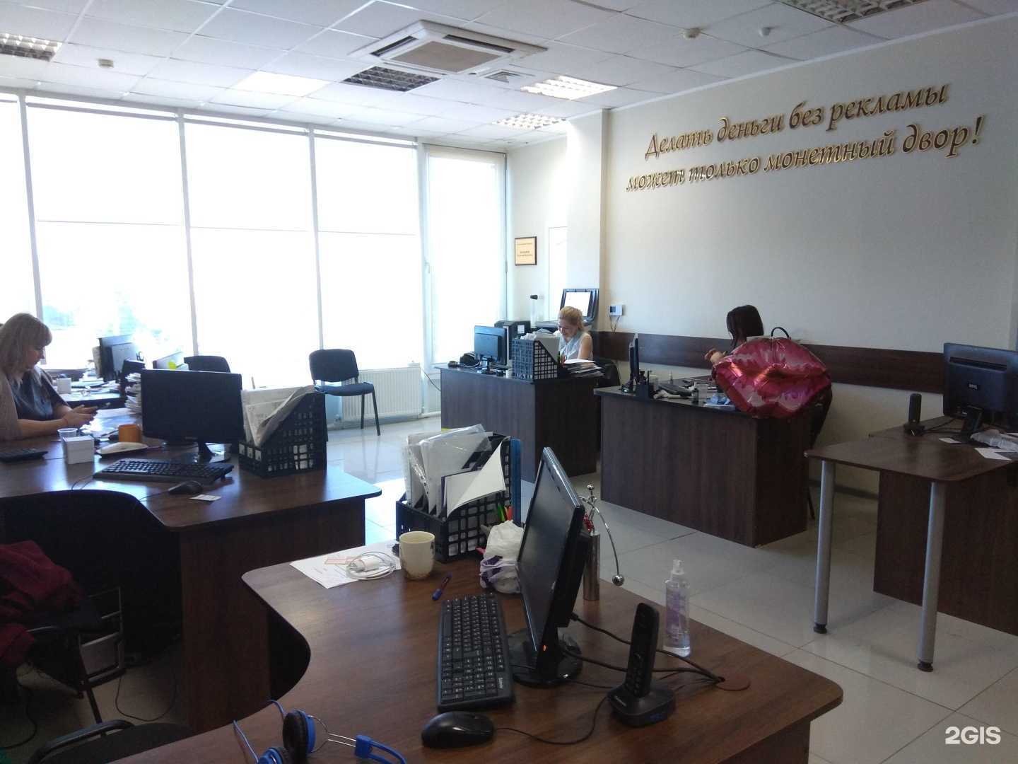 Отзывы на компанию Хазар в Астрахани c фото