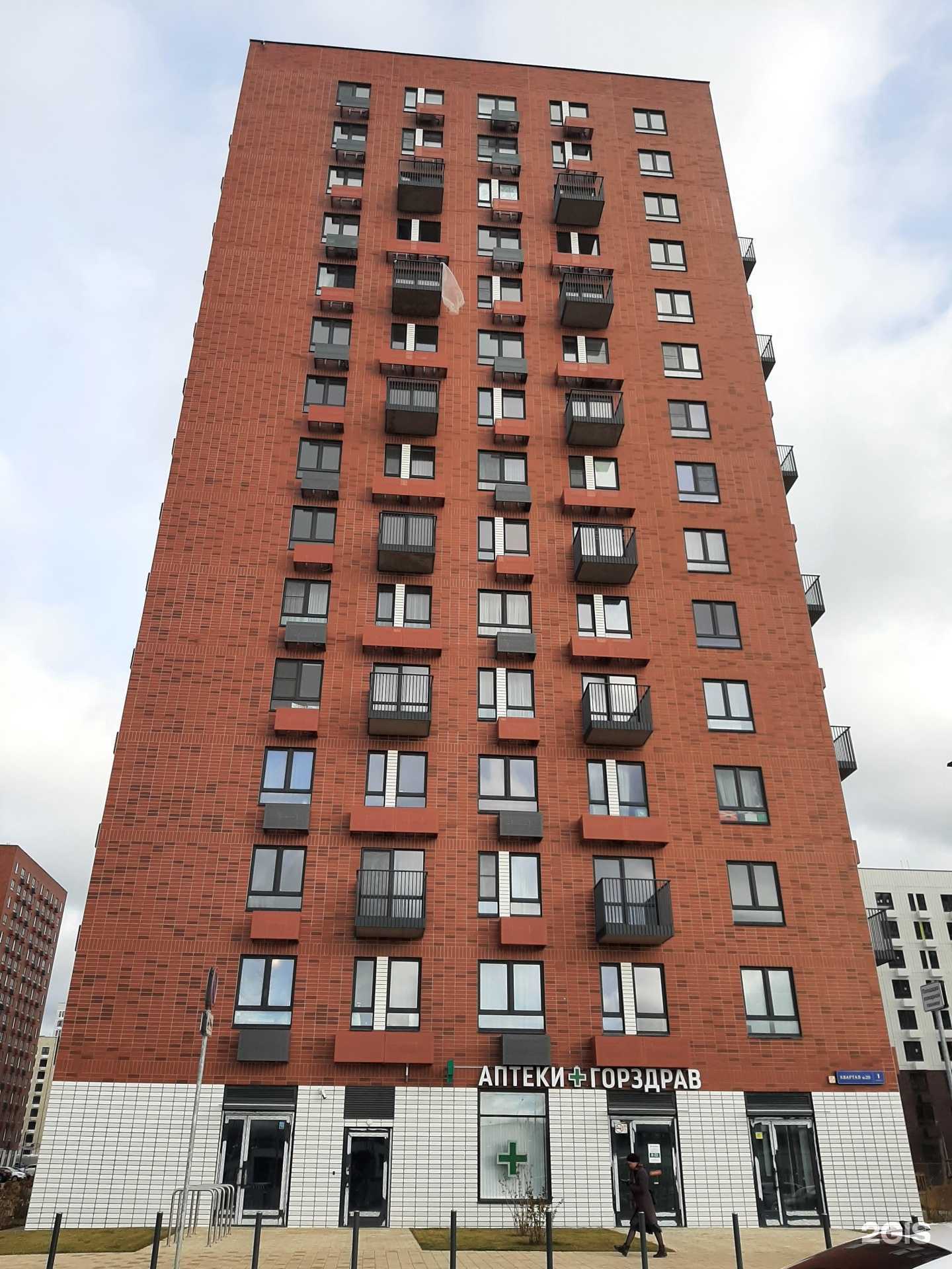 Отзывы на компанию Источник здоровья в Коммунарке c фото - фотография 2 из 2