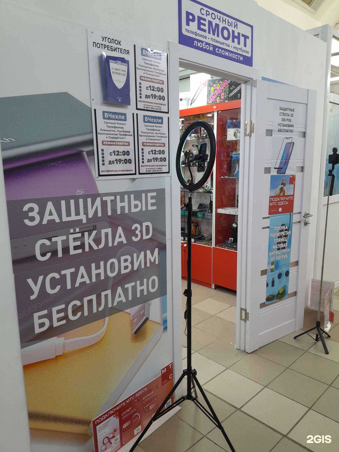 Отзывы на компанию Вчехле в Салавате c фото