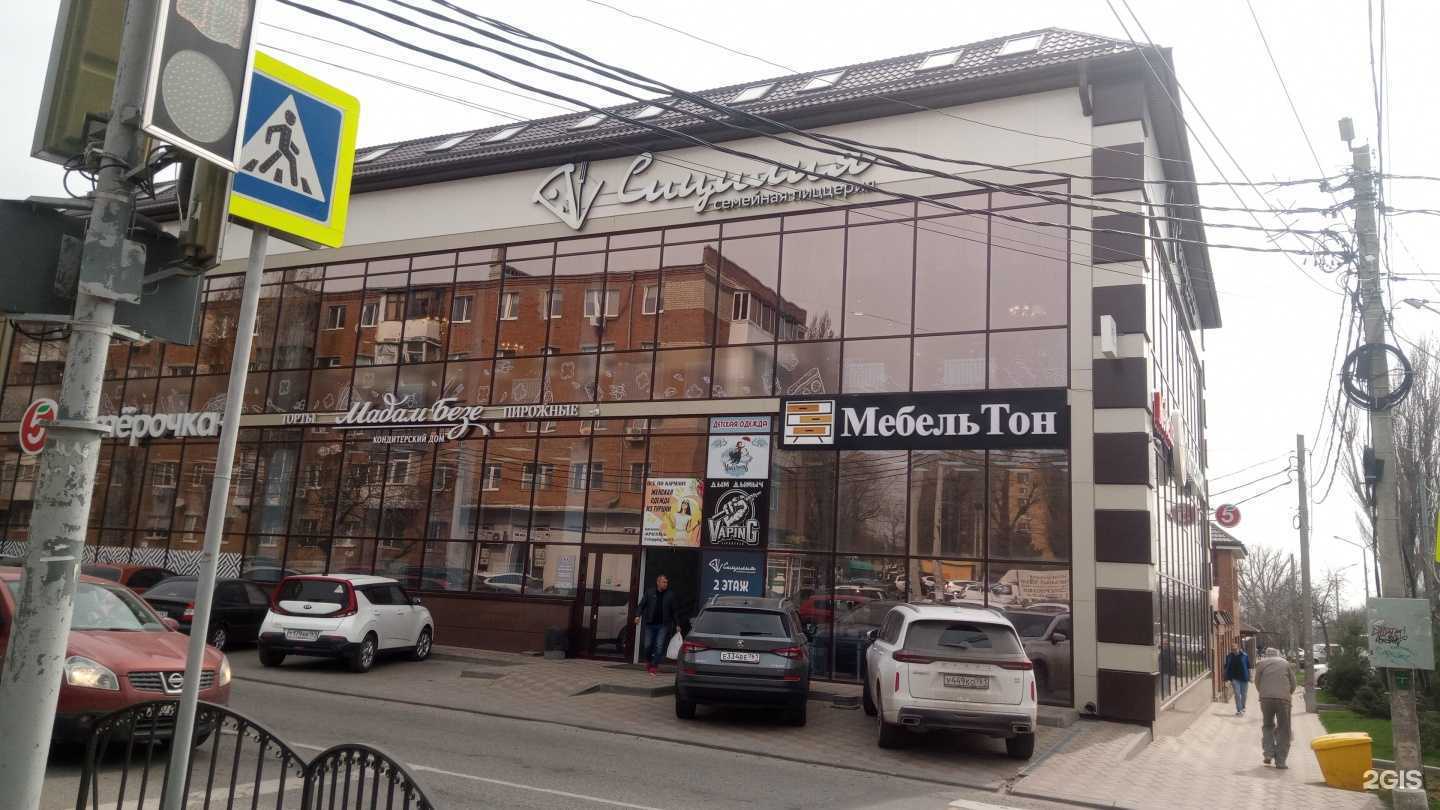 Отзывы на компанию Ресо-Гарантия в Аксае c фото