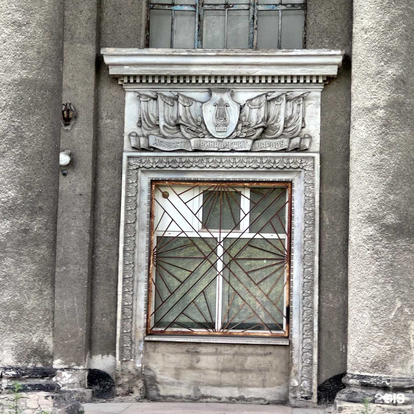 Отзывы на компанию 2й этаж в Кемерове c фото - фотография 2 из 2