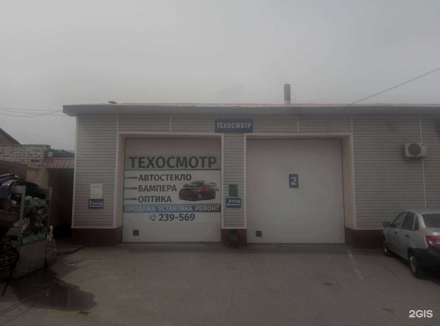 Отзывы на компанию Центр технического осмотра транспорта в Оренбурге c фото