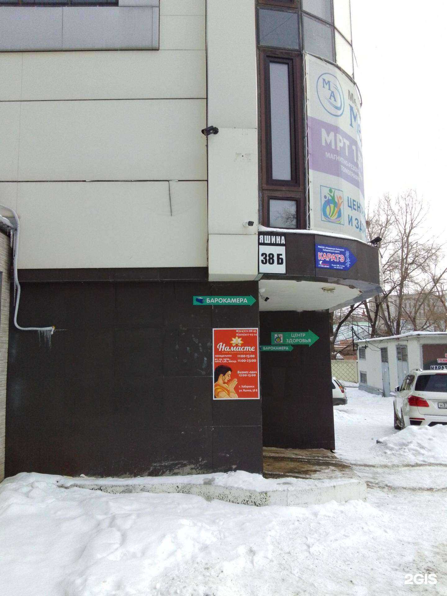 Отзывы на компанию АвантажстройДВ в Хабаровске c фото - фотография 2 из 2