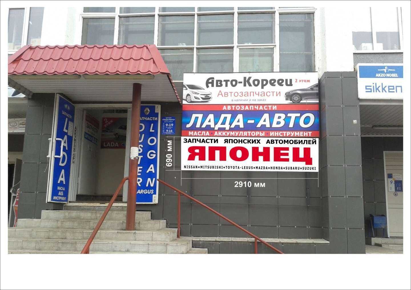 Отзывы на компанию Японец в Владимире c фото