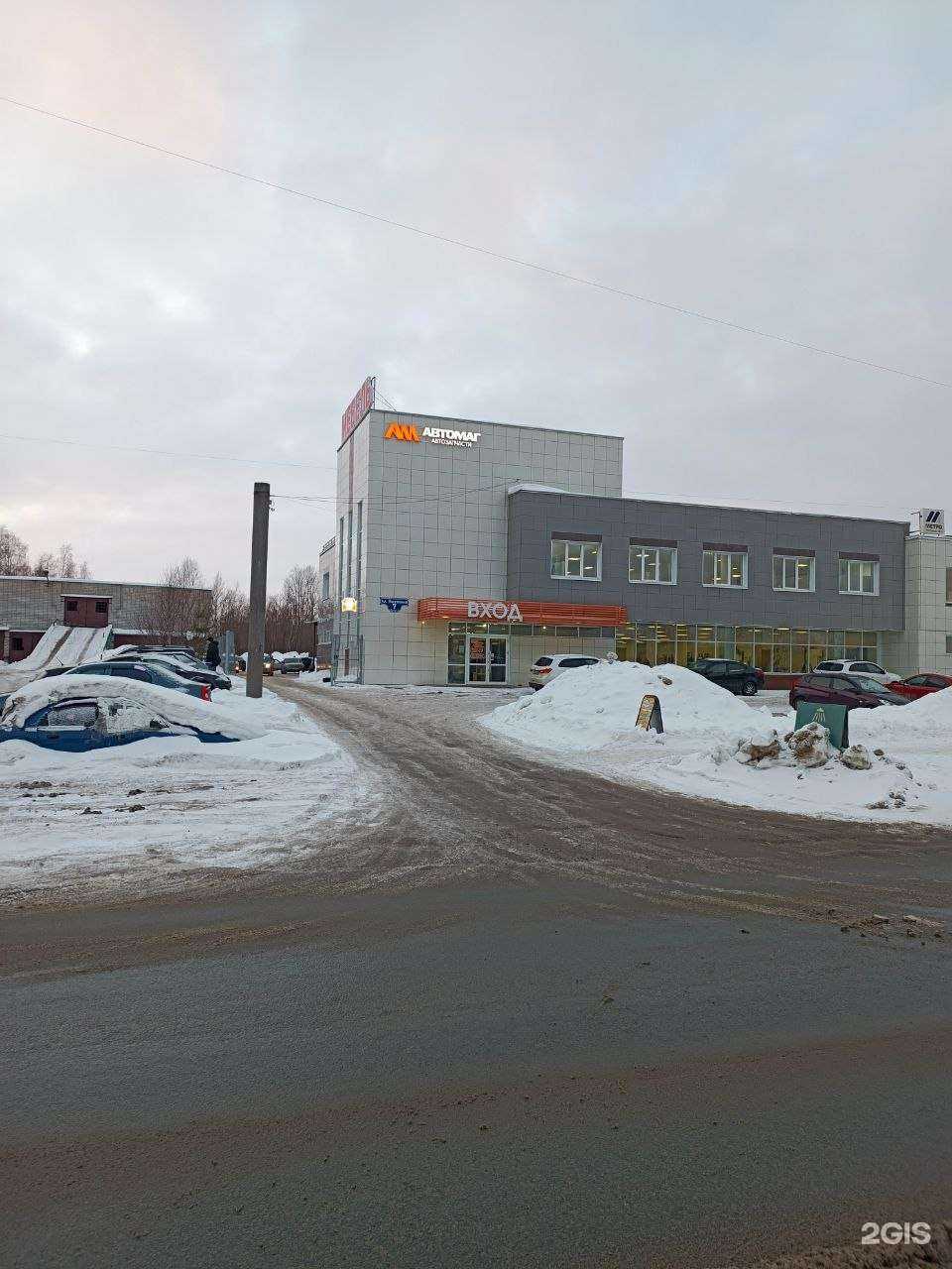 Отзывы на компанию Автомаг в Архангельске c фото