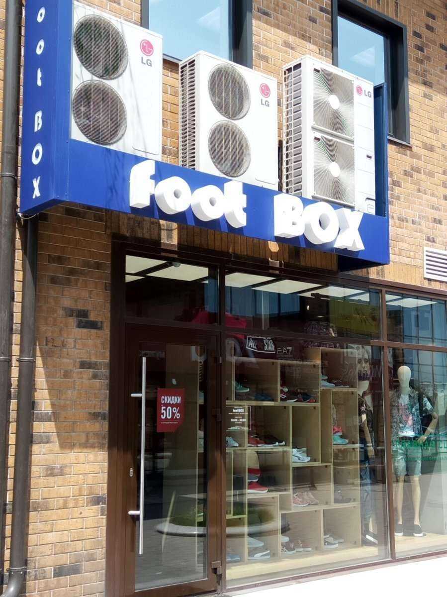 Отзывы на компанию Foot box в Находке c фото