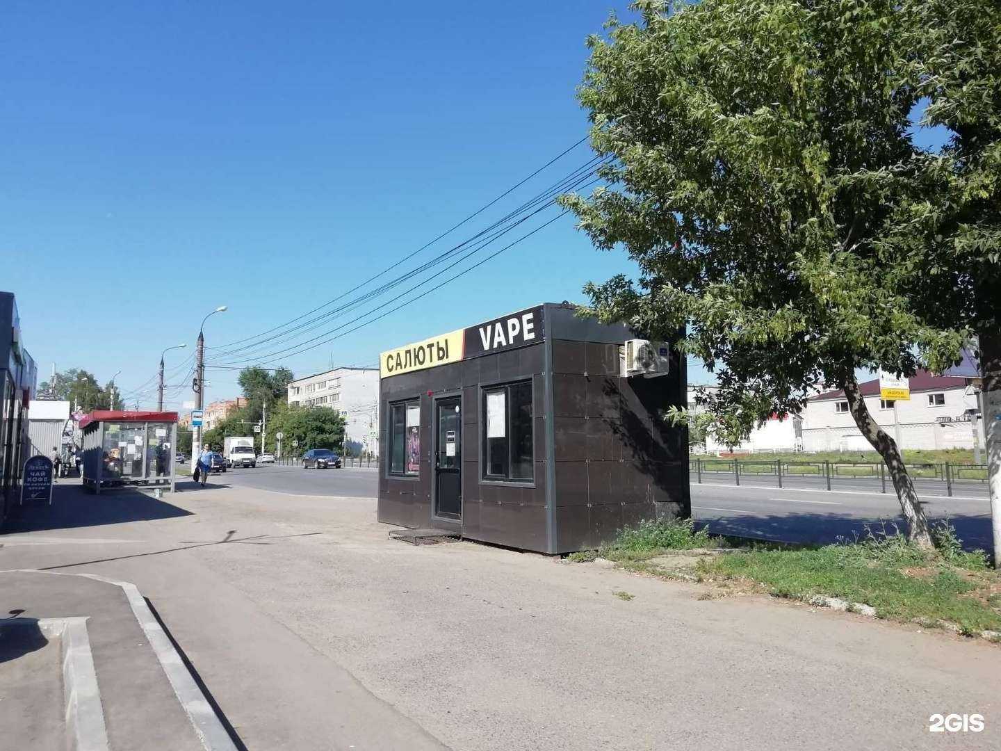 Отзывы на компанию Avape в Ижевске c фото