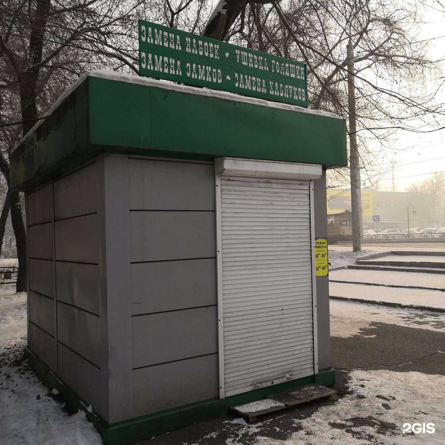 Отзывы на компанию Дёнер Хабиби в г. Абакан c фото