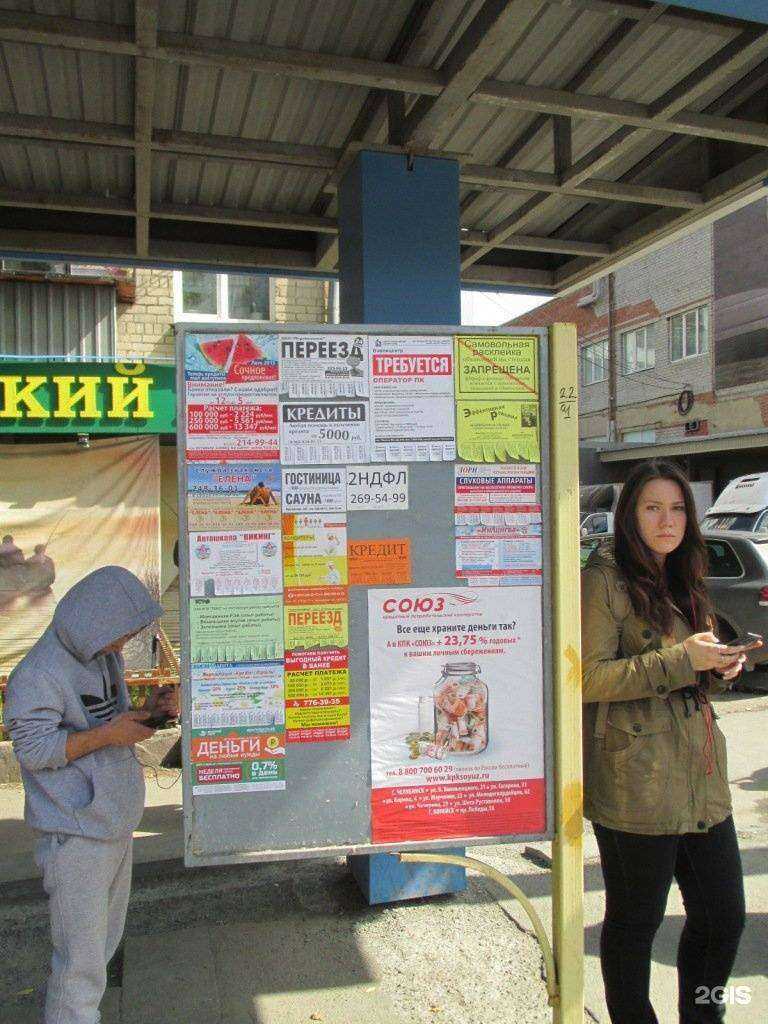 Отзывы на компанию Stend74 в г. Челябинск c фото