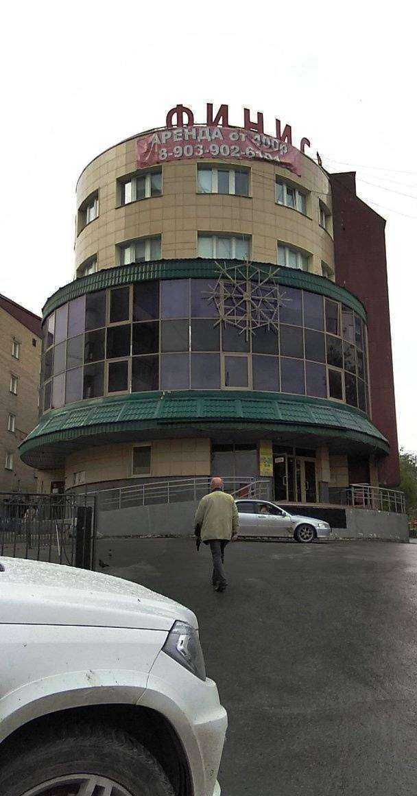 Отзывы на компанию Вега С в Новосибирске c фото - фотография 2 из 2