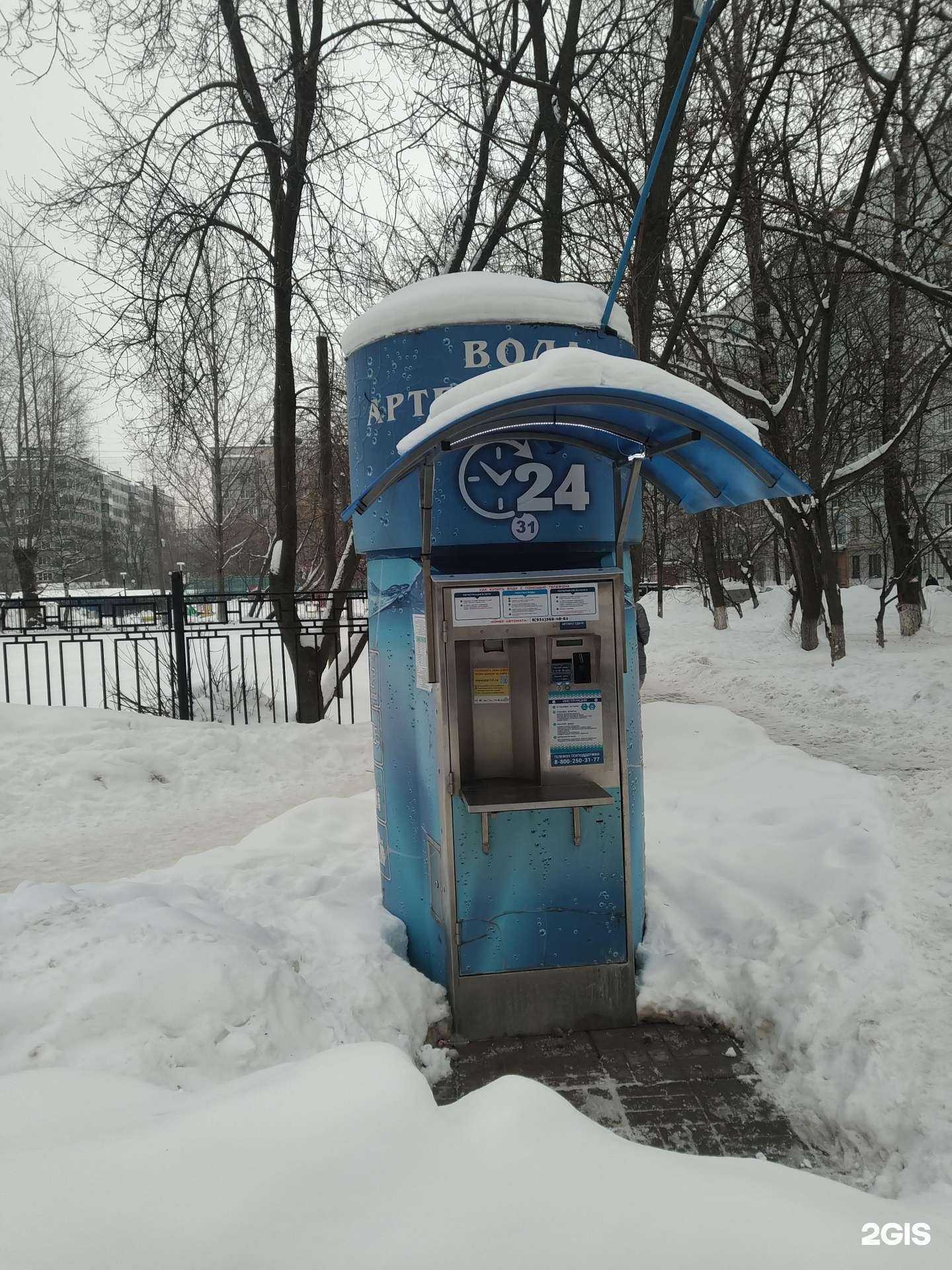 Отзывы на компанию Моя вода в Балашихе c фото