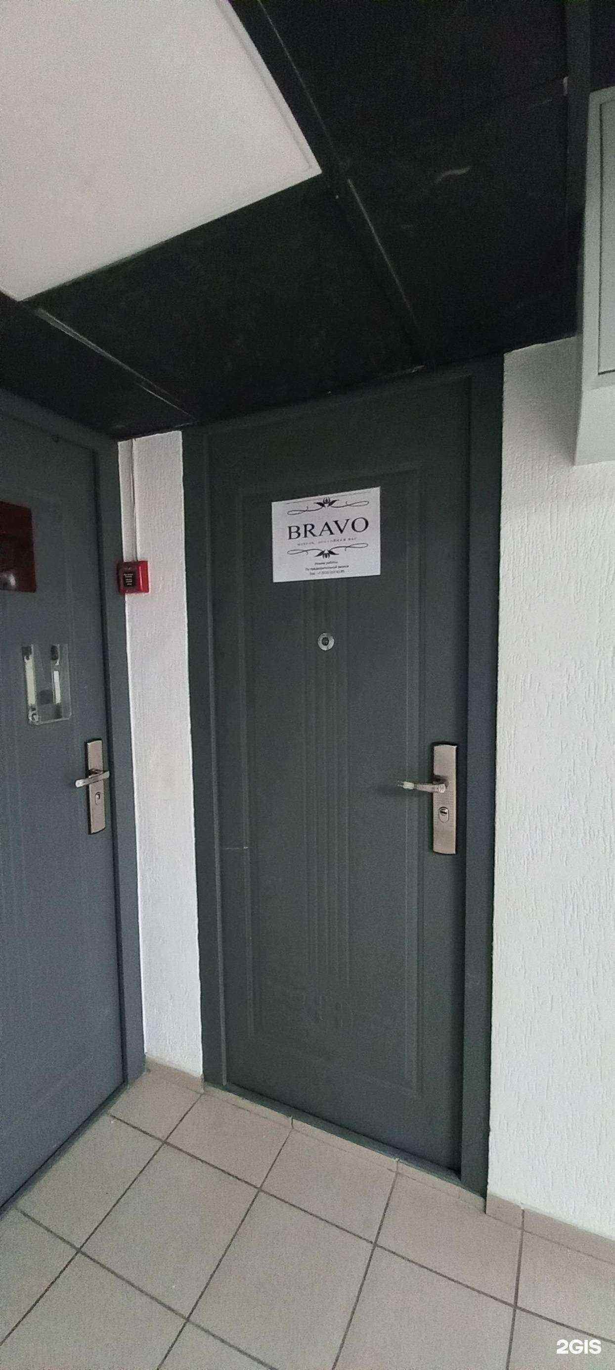 Отзывы на компанию Bravo в Краснодаре c фото