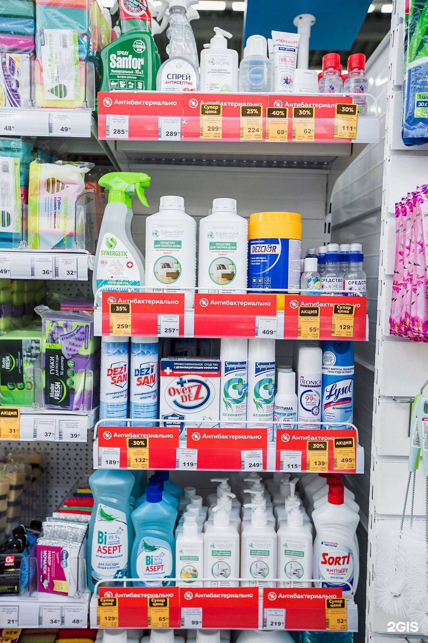 Отзывы на компанию Новэкс в г. Ачинск c фото