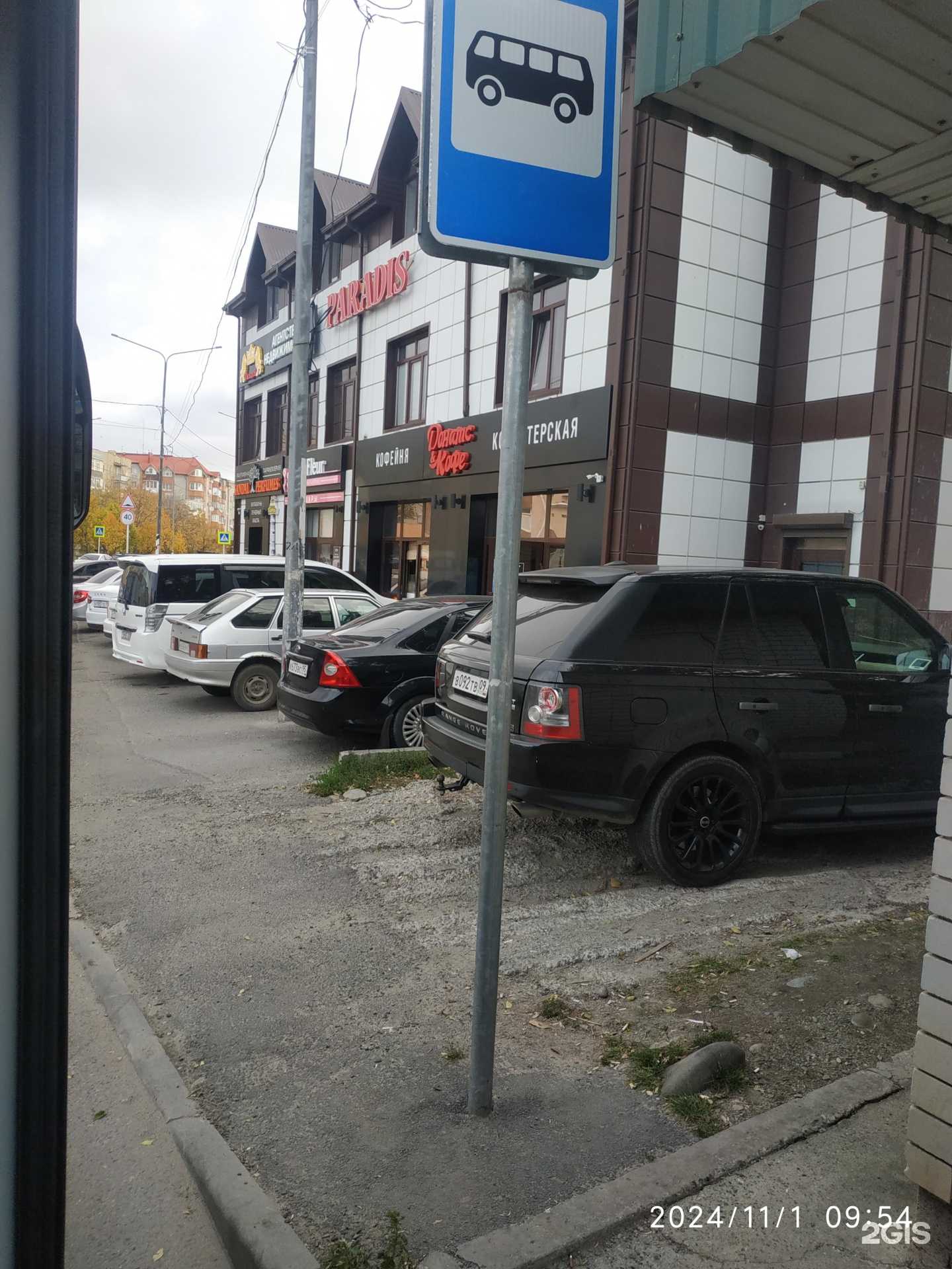 Отзывы на компанию LeFleur в Черкесске c фото - фотография 2 из 2