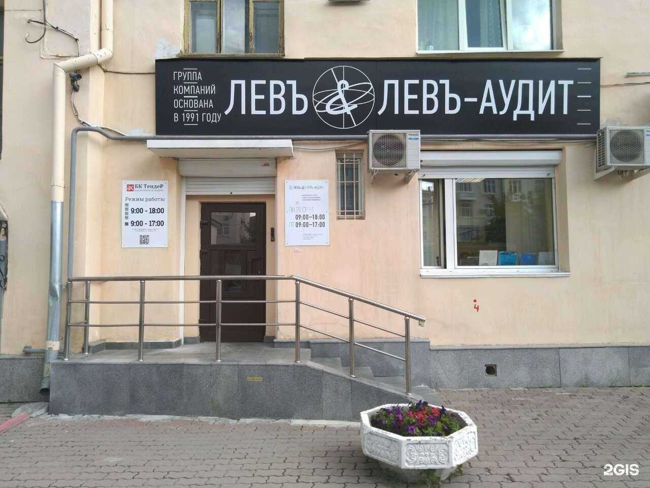 Отзывы на компанию Бк тендер в Екатеринбурге c фото