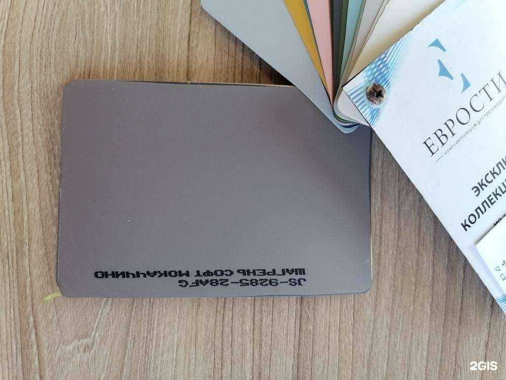 Отзывы на компанию Импекс в Балашихе c фото