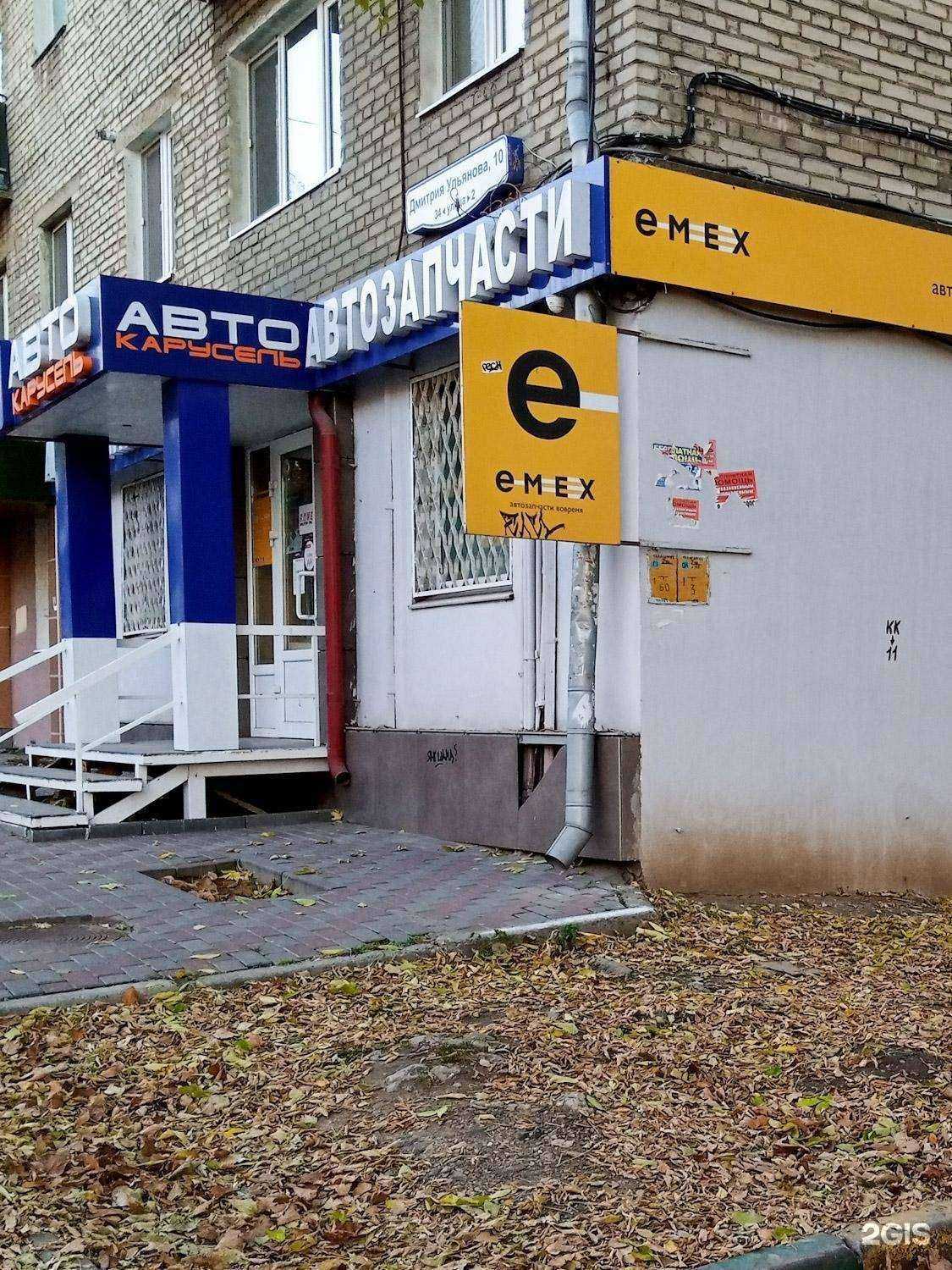 Отзывы на компанию Автокарусель в Туле c фото