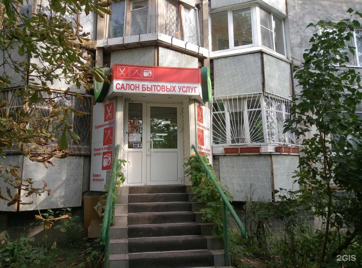 Отзывы на компанию Березень в г. Тула c фото