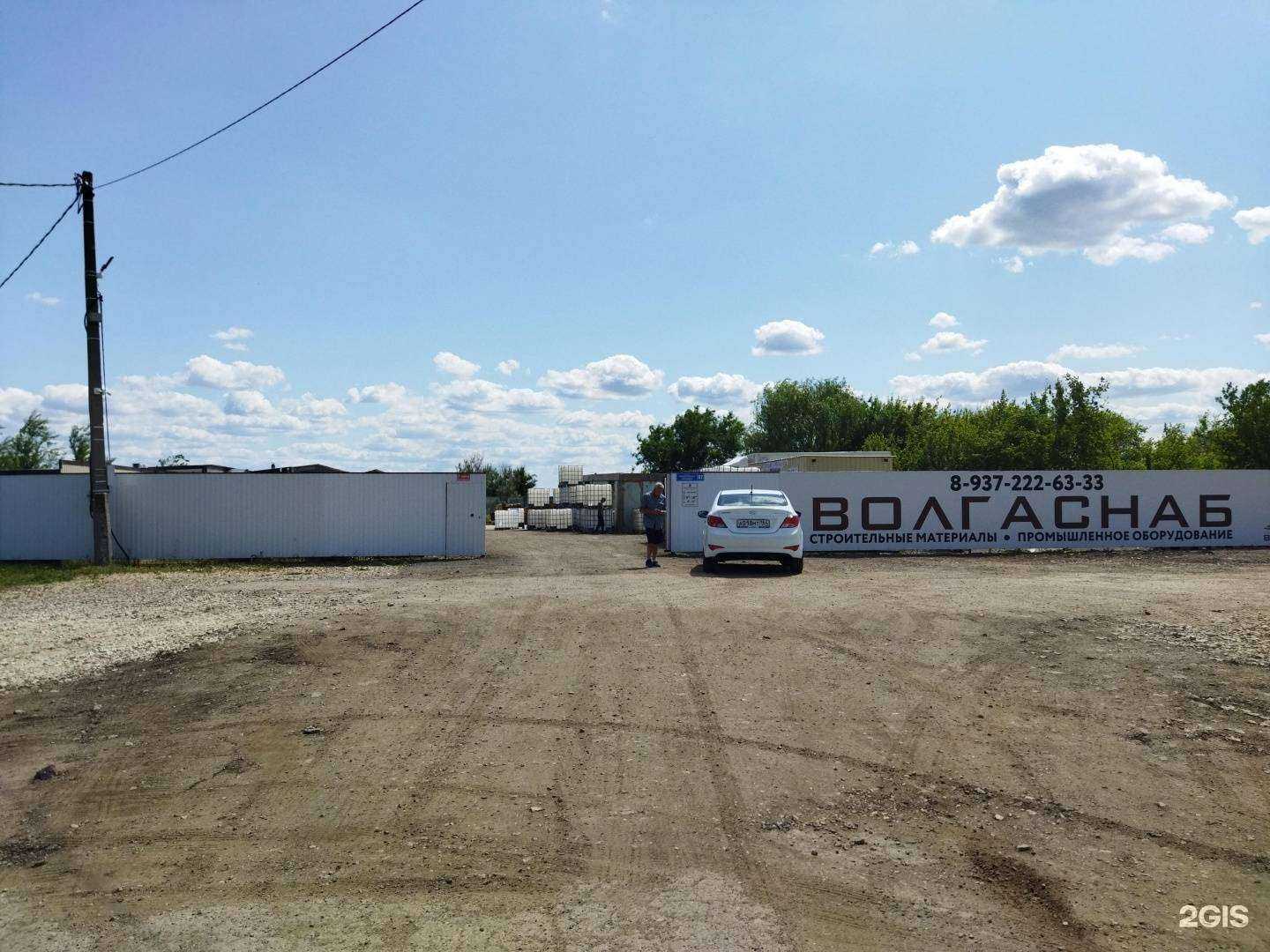 Отзывы на компанию Волгаснаб в г. Балаково c фото