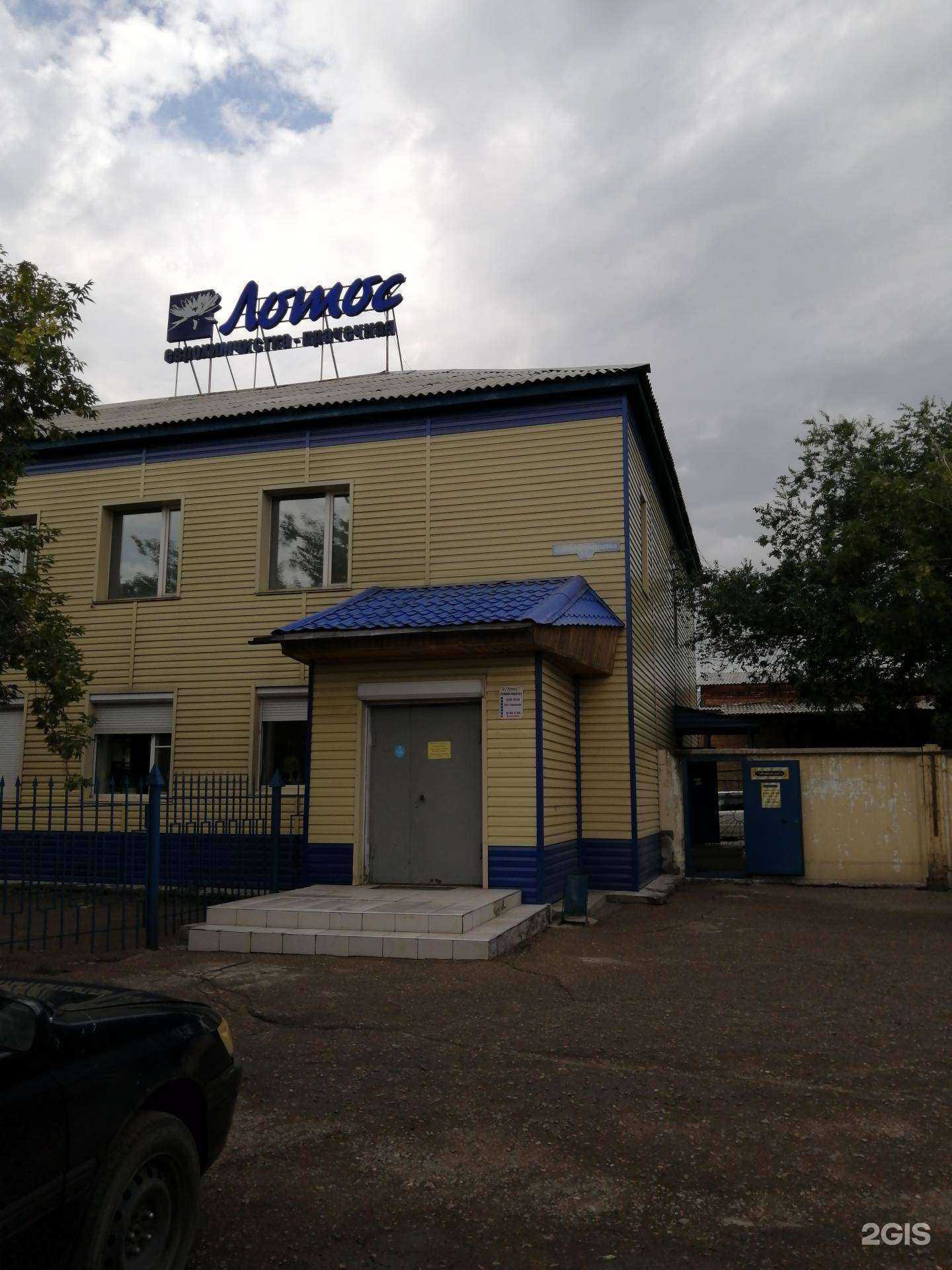 Отзывы на компанию Скороход в Улан-Удэ c фото - фотография 2 из 2