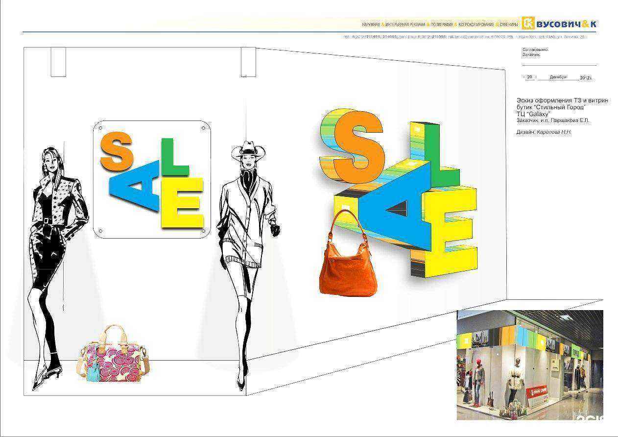 Отзывы на компанию Вусович & К в Улан-Удэ c фото