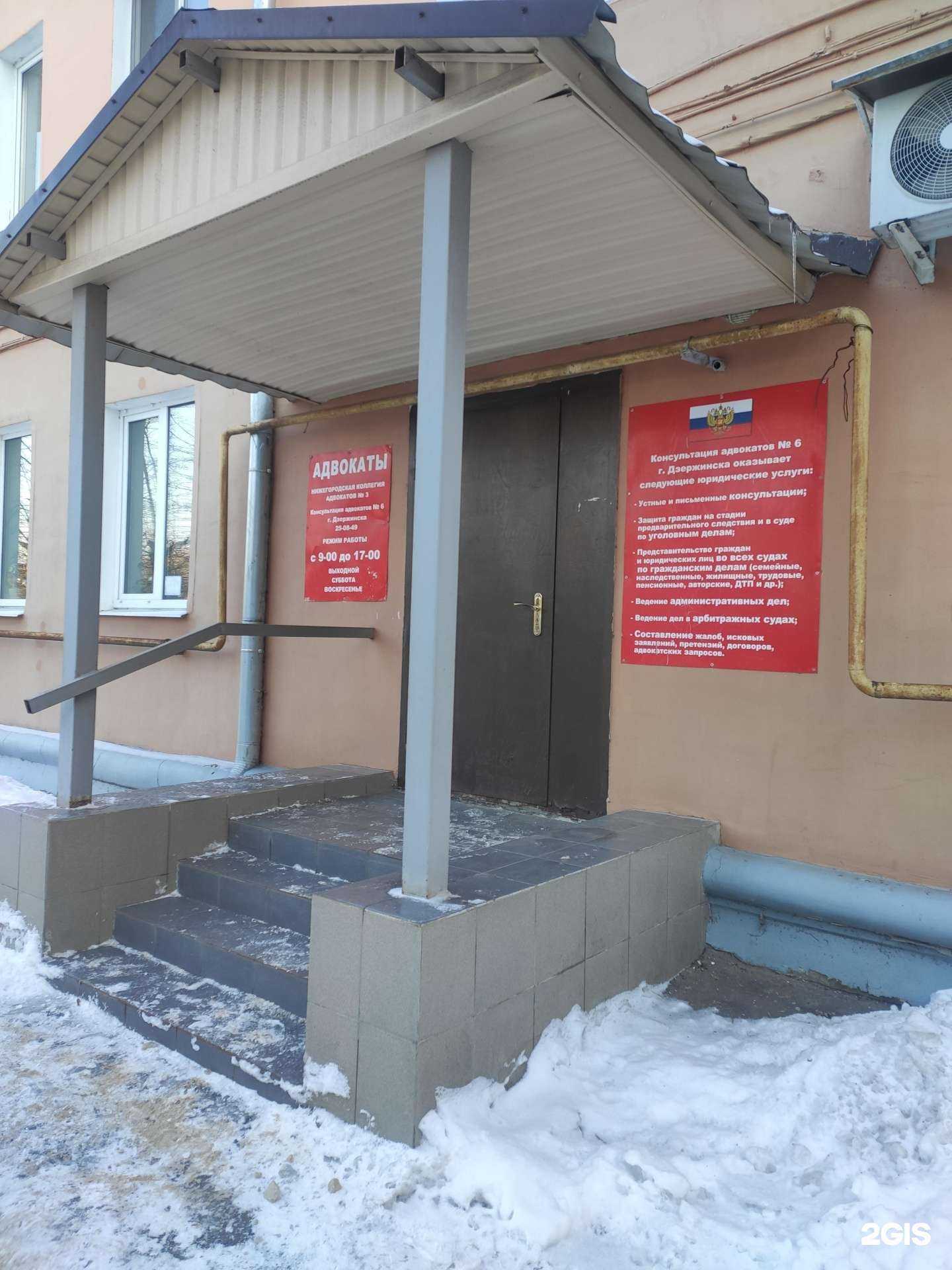 Отзывы на компанию Адвокатской кабинет Курач С.Ю. в Дзержинске c фото