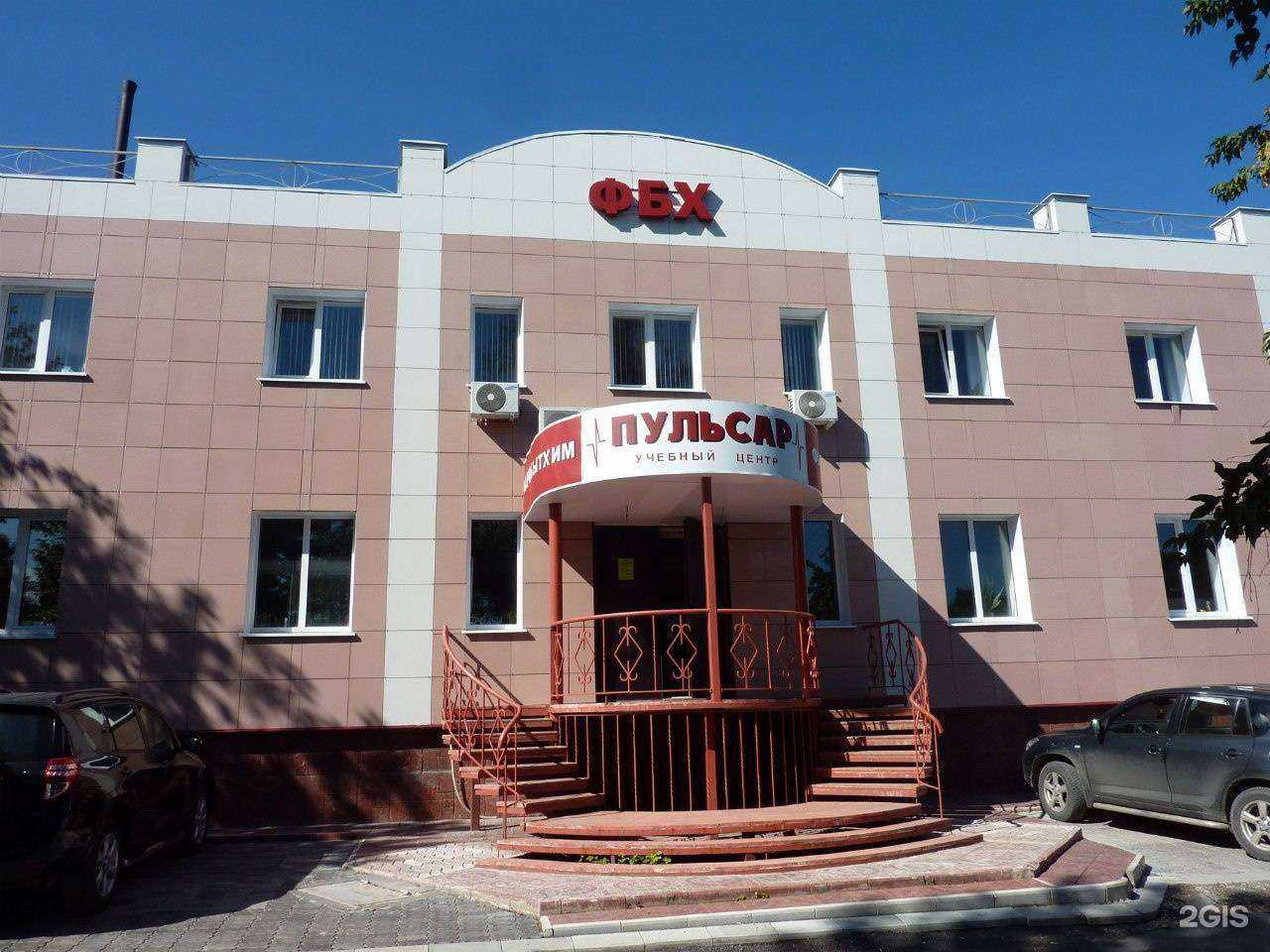 Отзывы на компанию Пульсар в г. Тула c фото