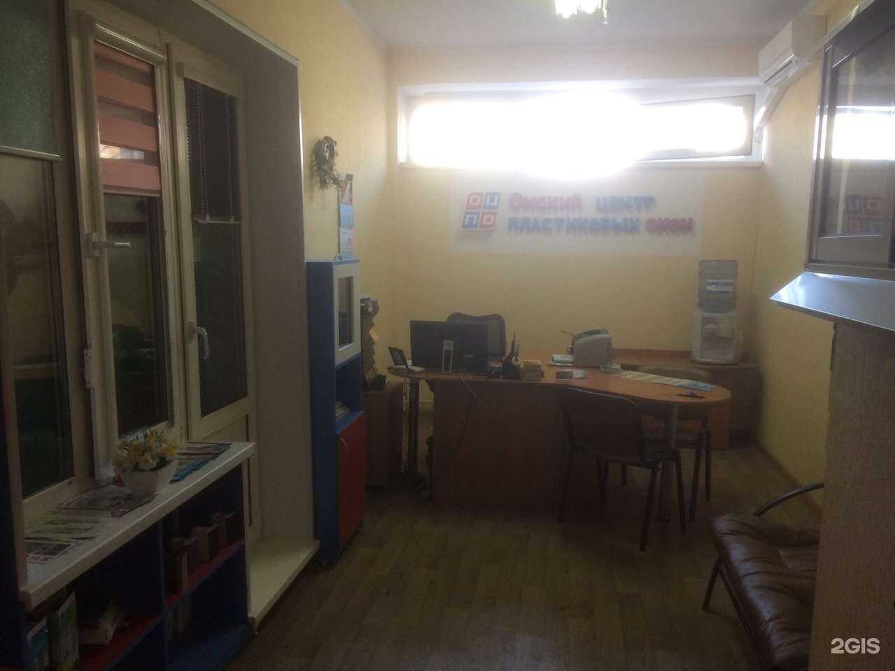 Отзывы на компанию Омский центр пластиковых окон в г. Омск c фото