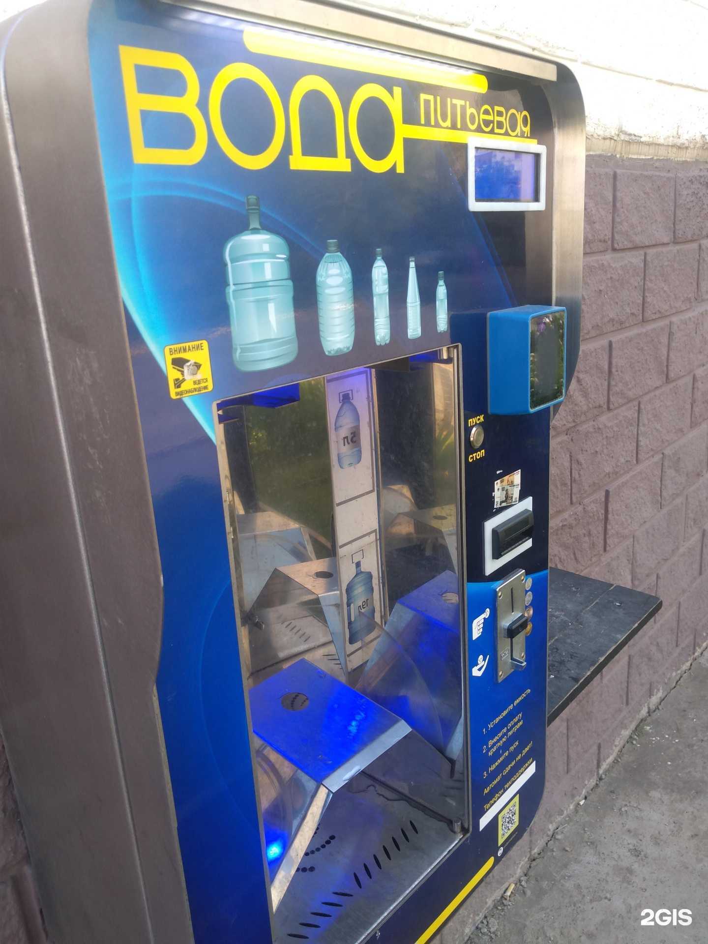 Отзывы на компанию Vending water в г. Ростов-на-Дону c фото