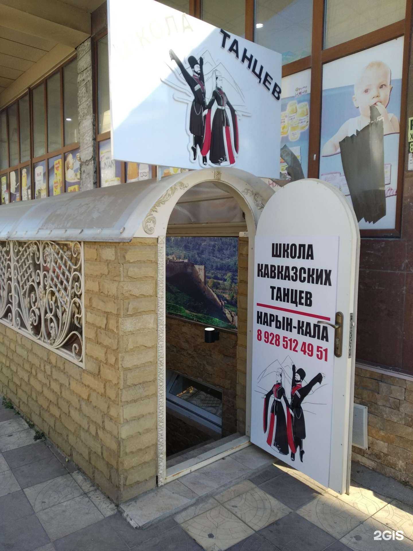 Отзывы на компанию Нарын-кала в Дербенте c фото