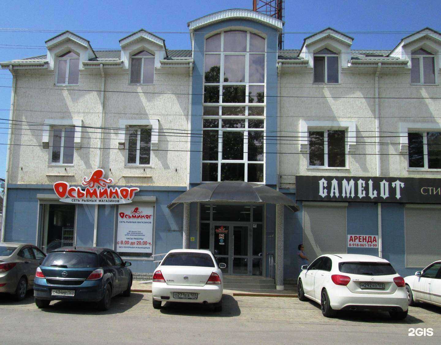 Отзывы на компанию Капитал Медицинское Страхование в Славянске-на-Кубани c фото