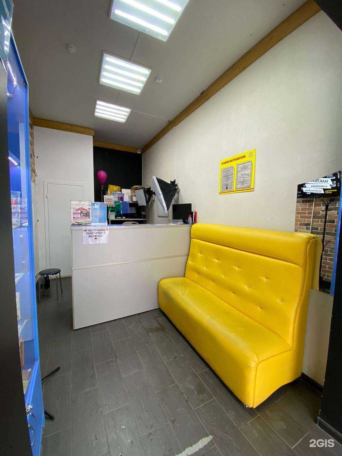 Отзывы на компанию ФотоТочка в Альметьевске c фото