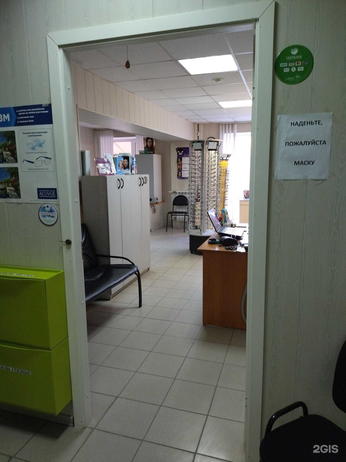 Отзывы на компанию Компания Новый Взгляд в Томске c фото