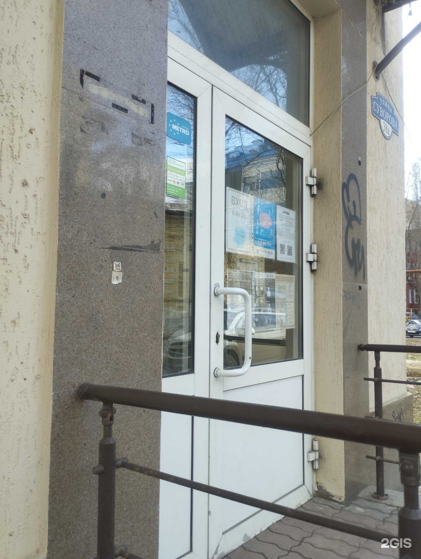 Отзывы на компанию Терра НТ в г. Ростов-на-Дону c фото