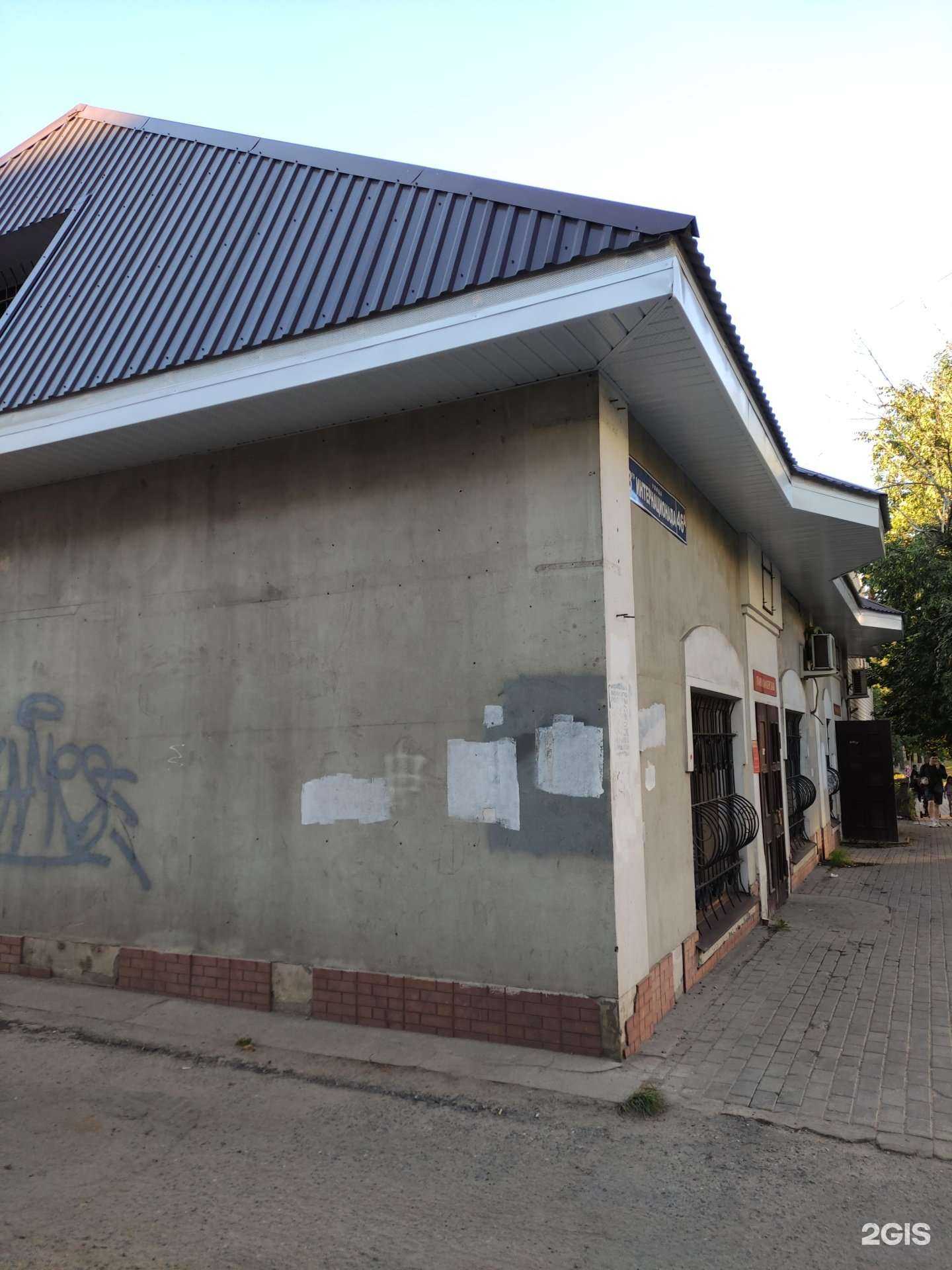 Отзывы на компанию Банкротное юридическое бюро в Ногинске c фото - фотография 2 из 2