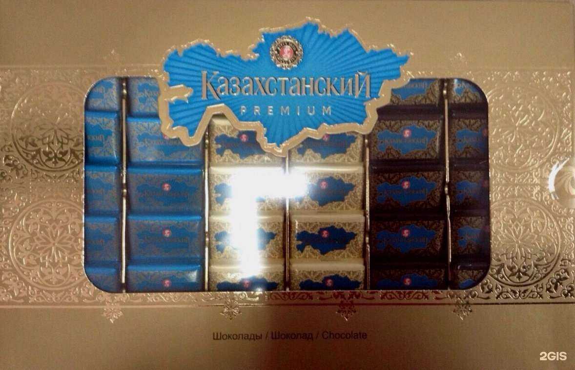 Отзывы на компанию Арман в Кургане c фото