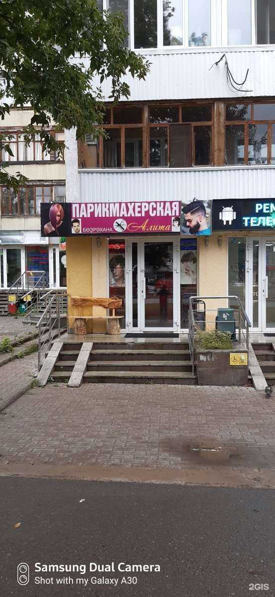 Отзывы на компанию Алита в Уфе c фото