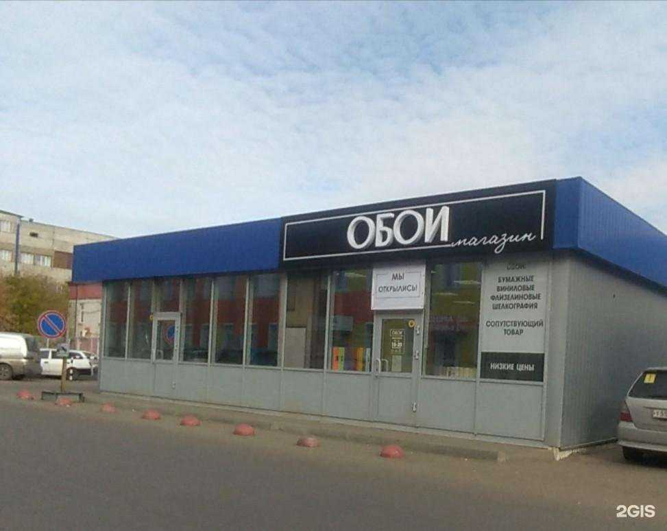 Отзывы на компанию Самец в Иркутске c фото - фотография 2 из 2