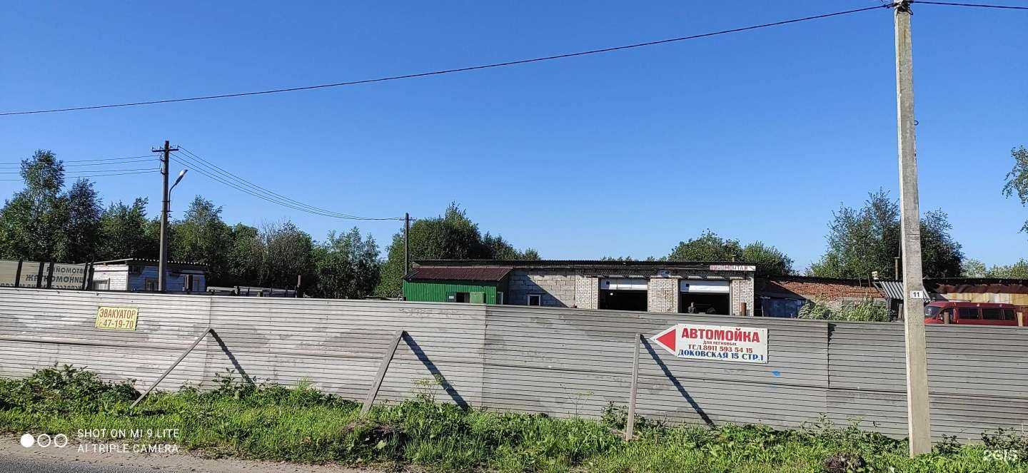 Отзывы на компанию Архресурс в г. Архангельск c фото