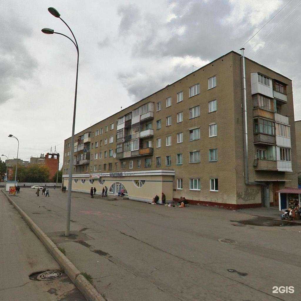 Отзывы на компанию Счастливый взгляд в Кемерове c фото - фотография 2 из 2