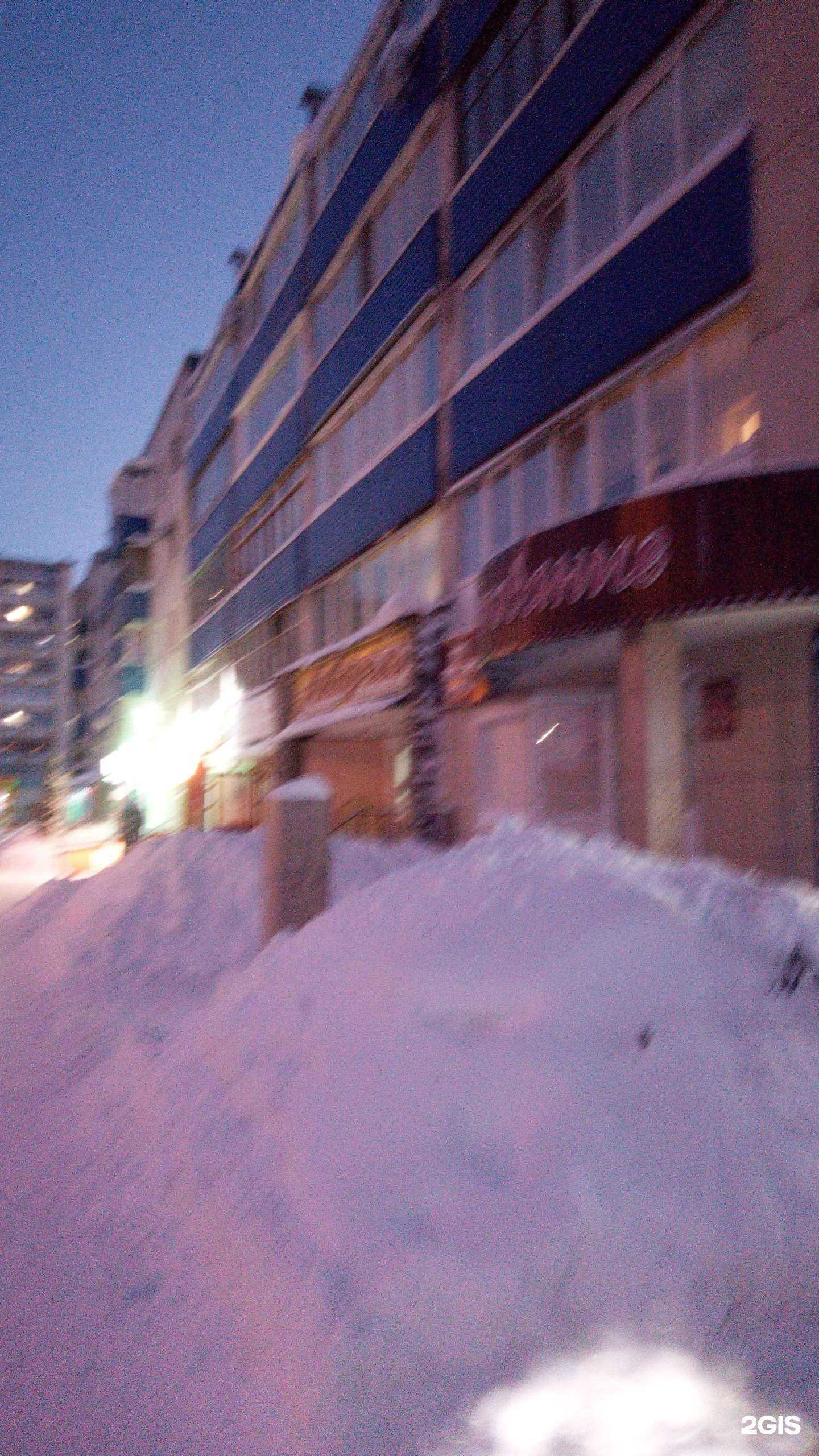 Отзывы на компанию Будь Здоров! в Ишимбае c фото