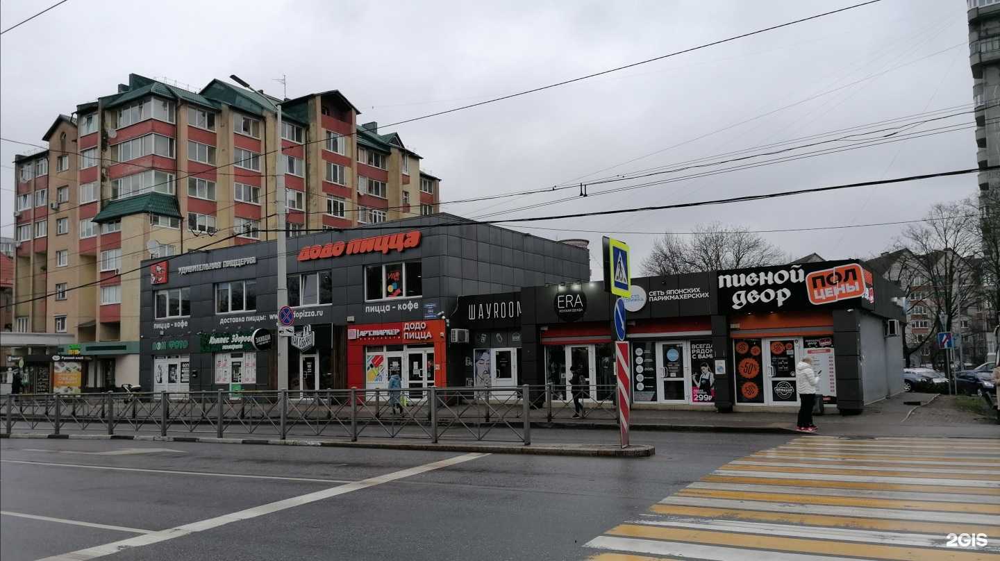 Отзывы на компанию Пивной Двор в Калининграде c фото - фотография 2 из 2