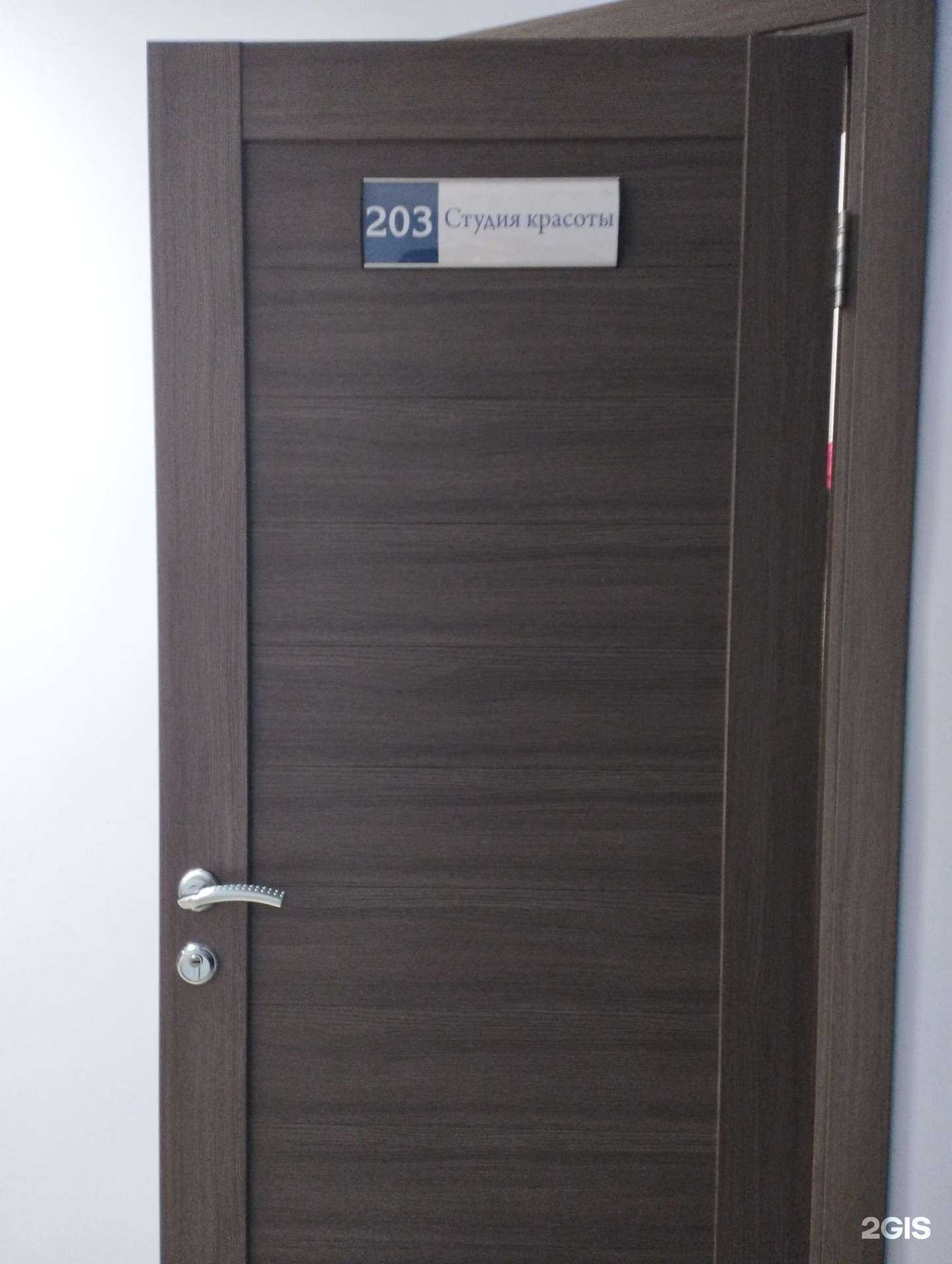 Отзывы на компанию Студия красоты в Дзержинске c фото