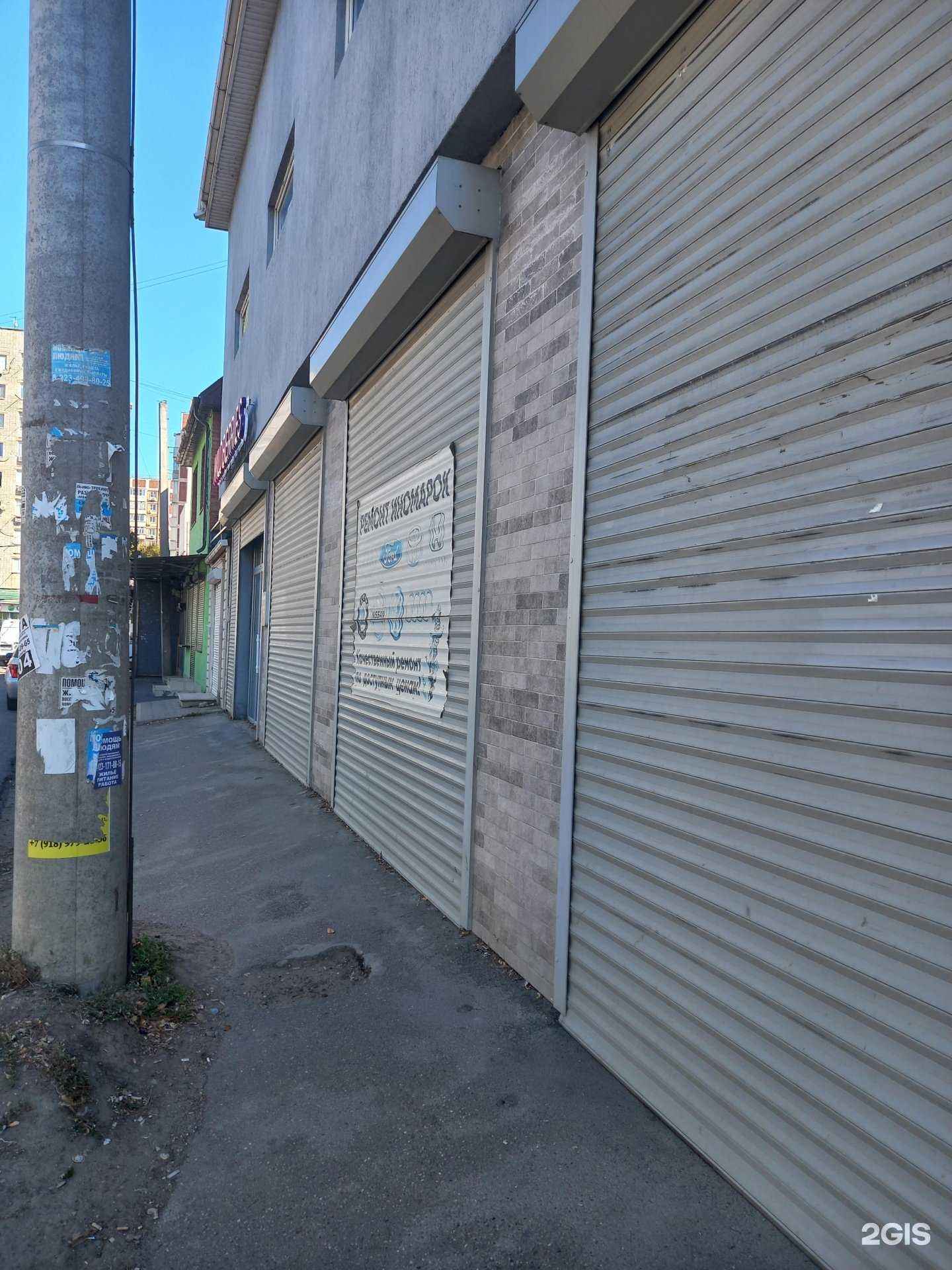 Отзывы на компанию Автосервис в Краснодаре c фото