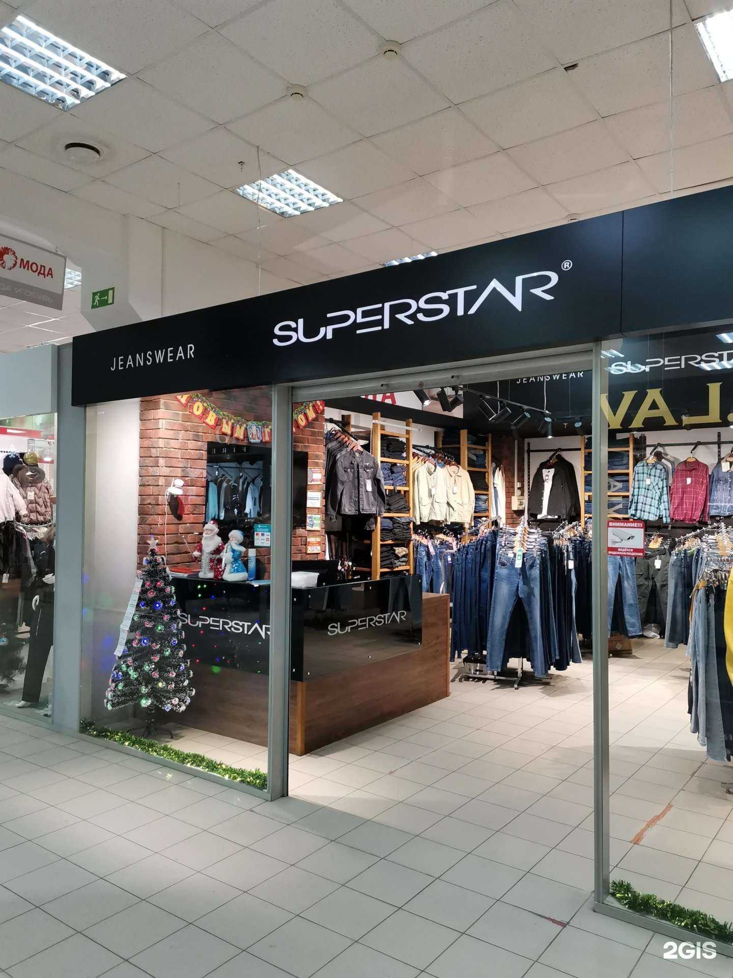 Отзывы на компанию SuperStar в Кирове c фото